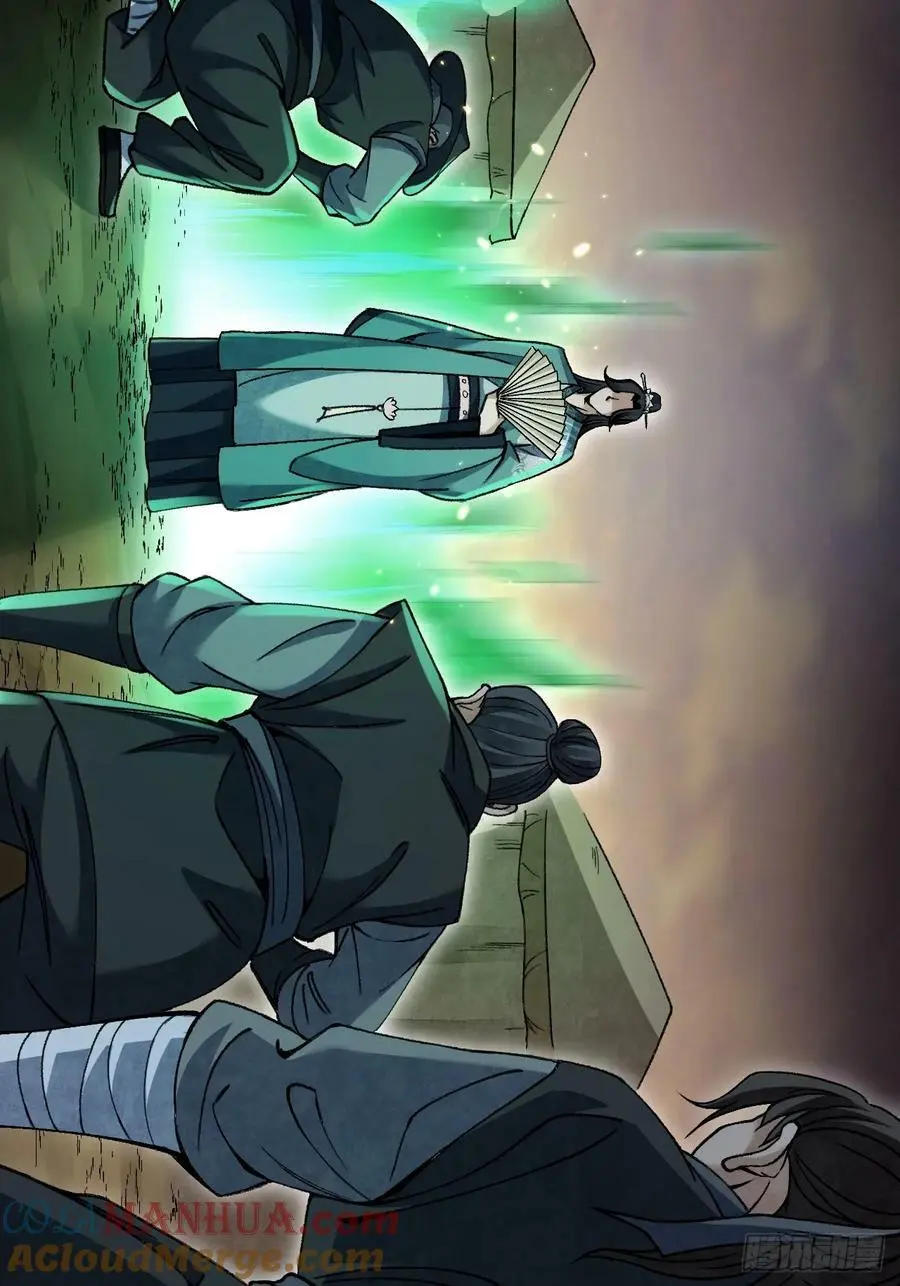 第111话 不惜代价 第28页