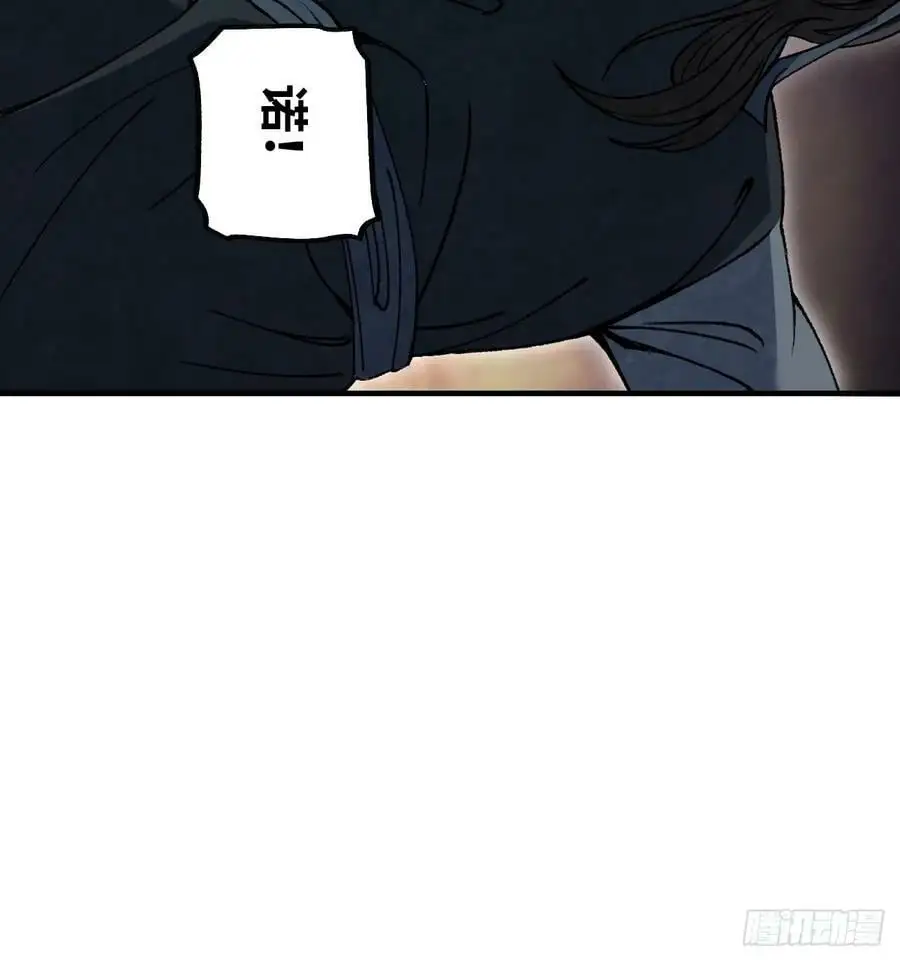第111话 不惜代价 第29页