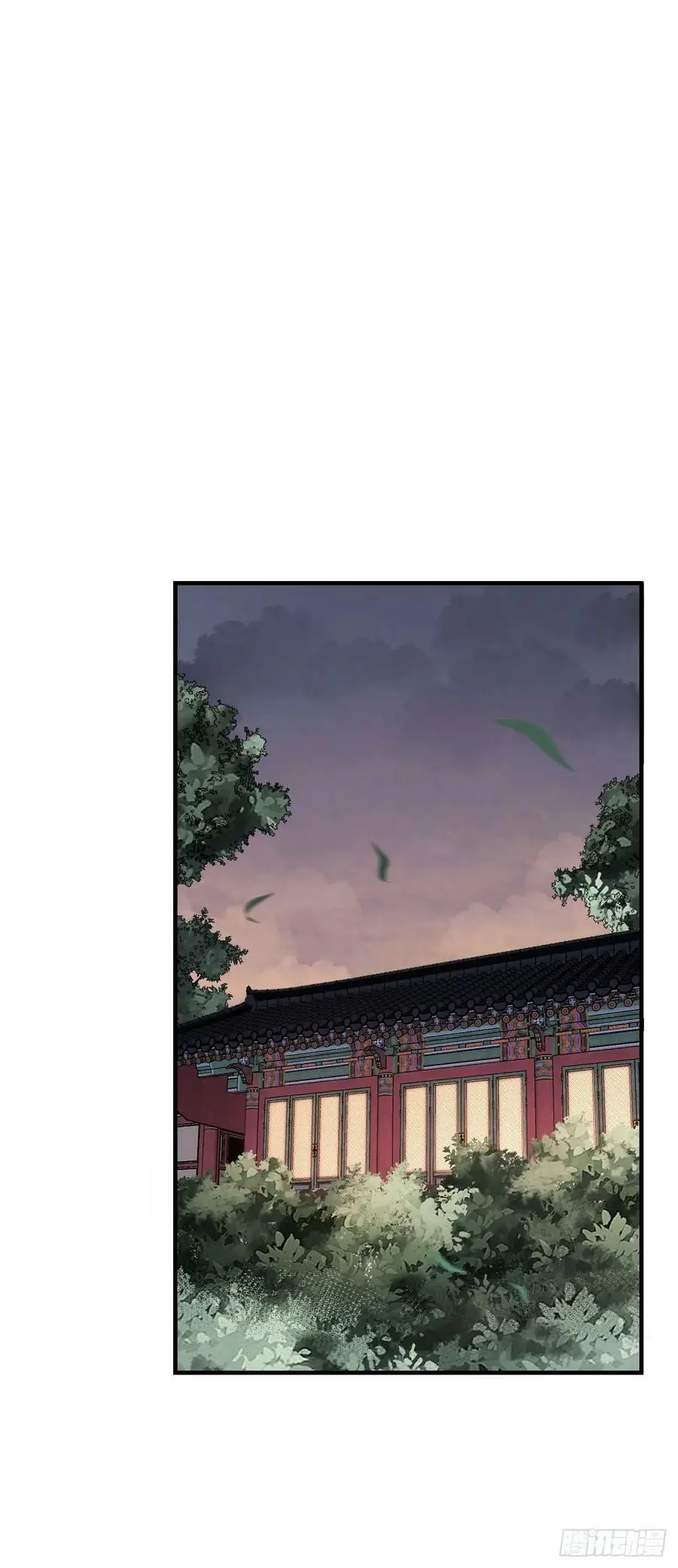 第110话 若有灵智呢？ 第6页