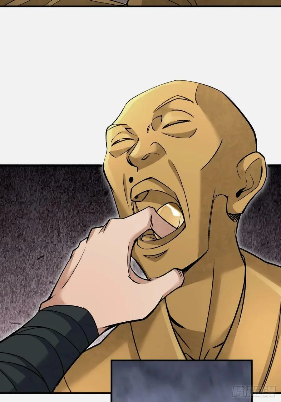 第110话 若有灵智呢？ 第11页