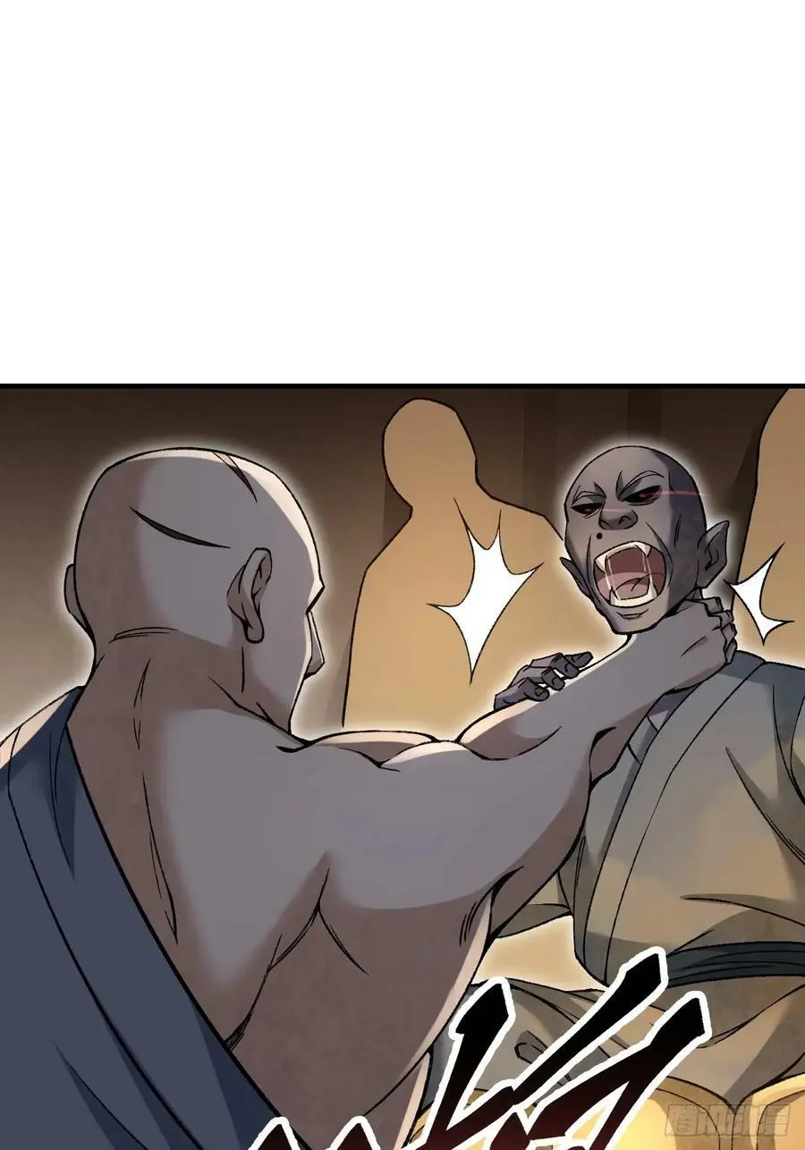 第110话 若有灵智呢？ 第14页