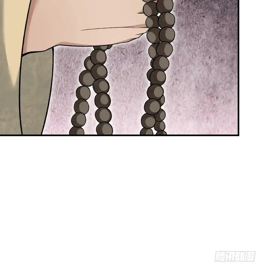 第110话 若有灵智呢？ 第21页