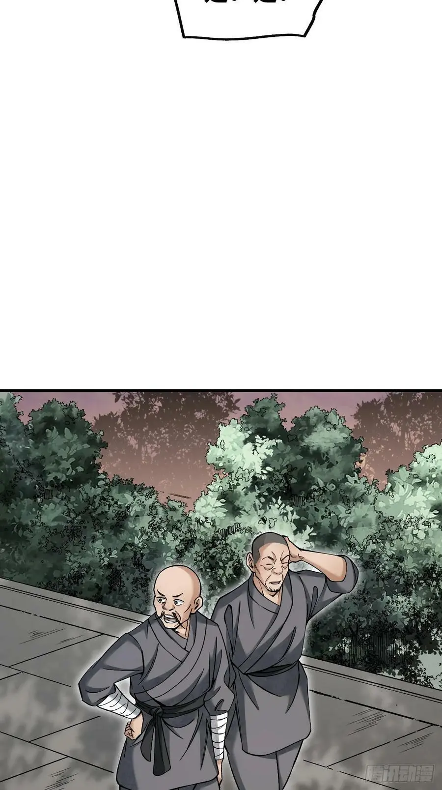 第110话 若有灵智呢？ 第38页