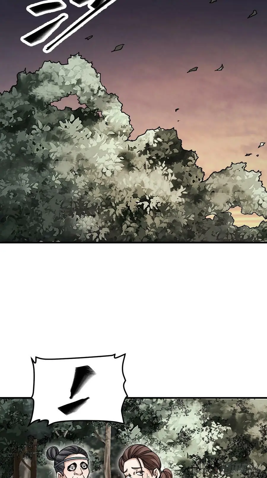 第110话 若有灵智呢？ 第47页