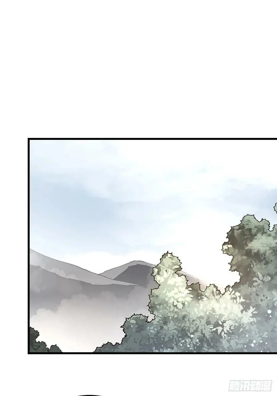 第106话 镇龙锁 第3页
