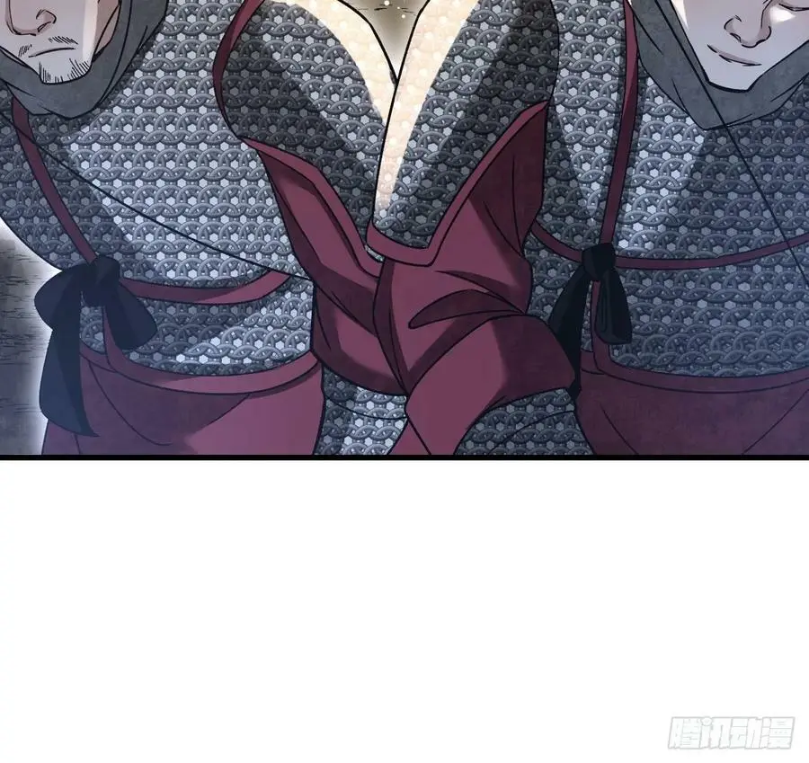 第106话 镇龙锁 第11页