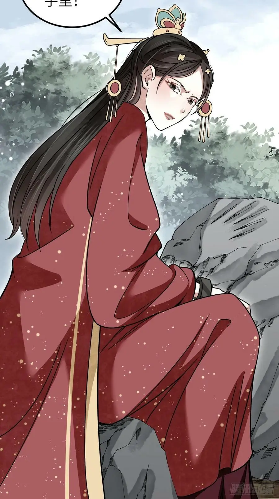 第106话 镇龙锁 第35页