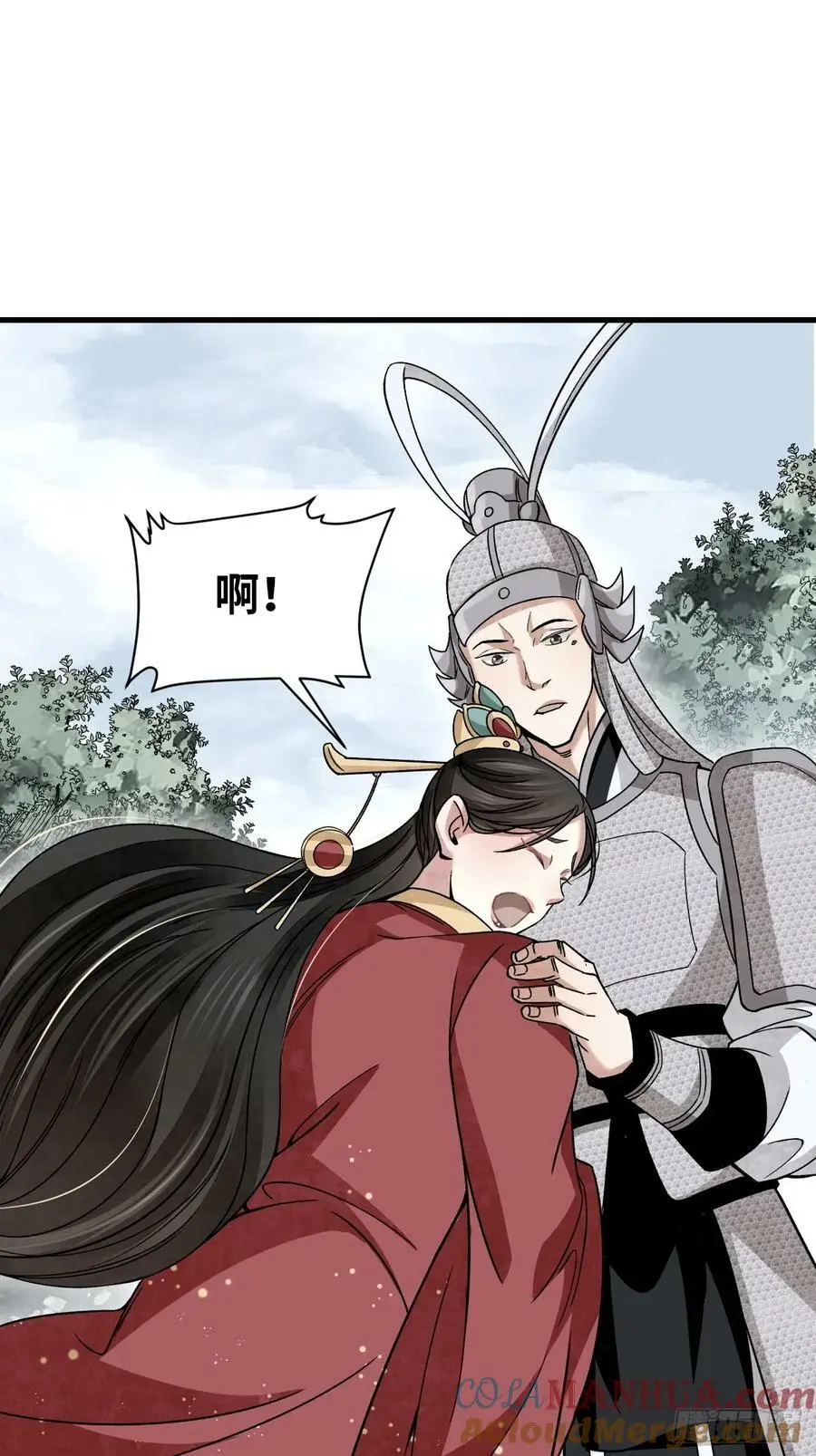 第106话 镇龙锁 第46页