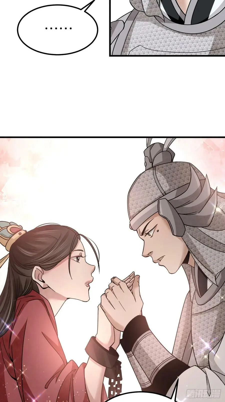 第106话 镇龙锁 第48页