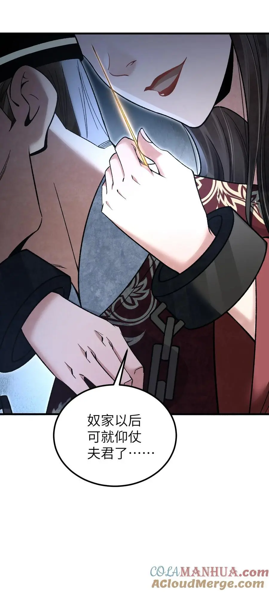 123 凶神恶煞 第19页