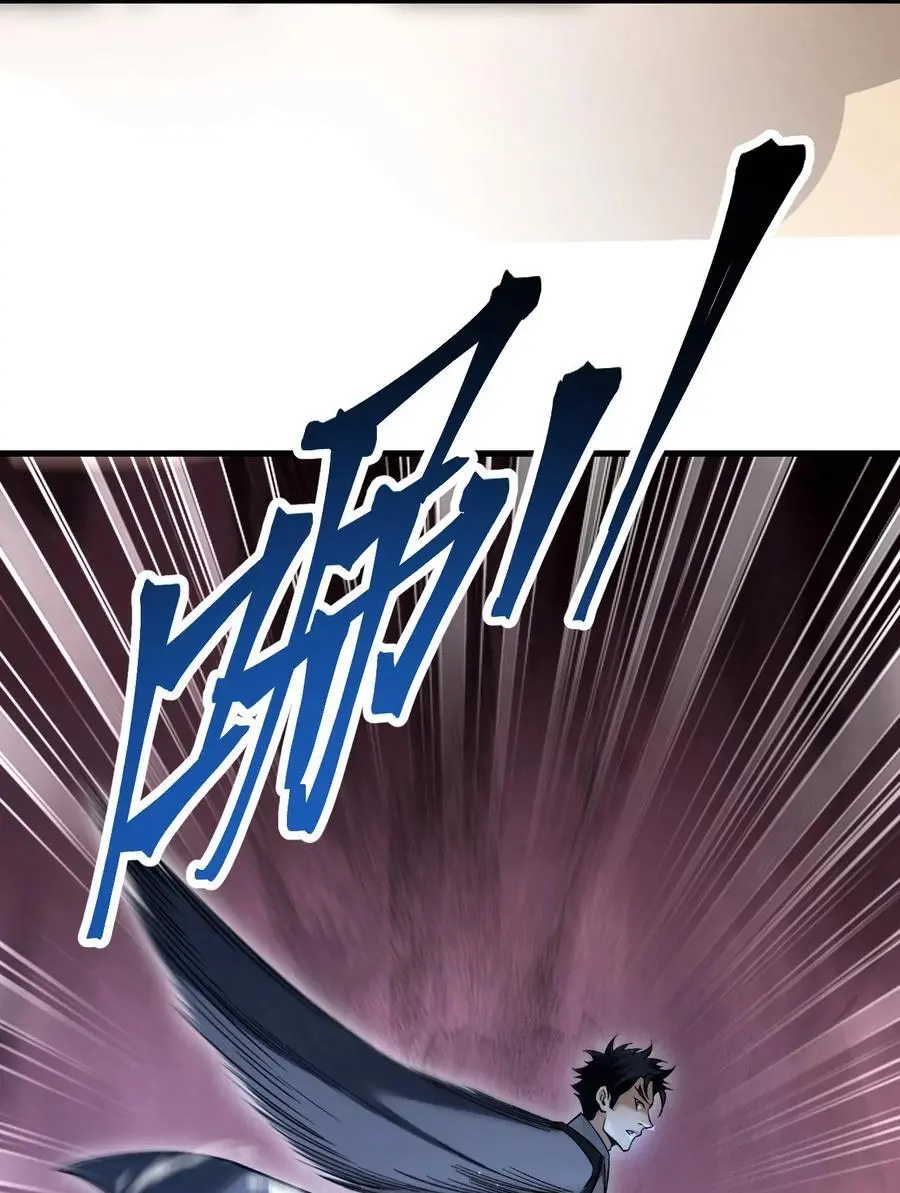 123 凶神恶煞 第24页