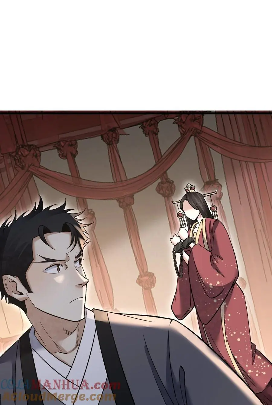 124 葫芦书生 第10页