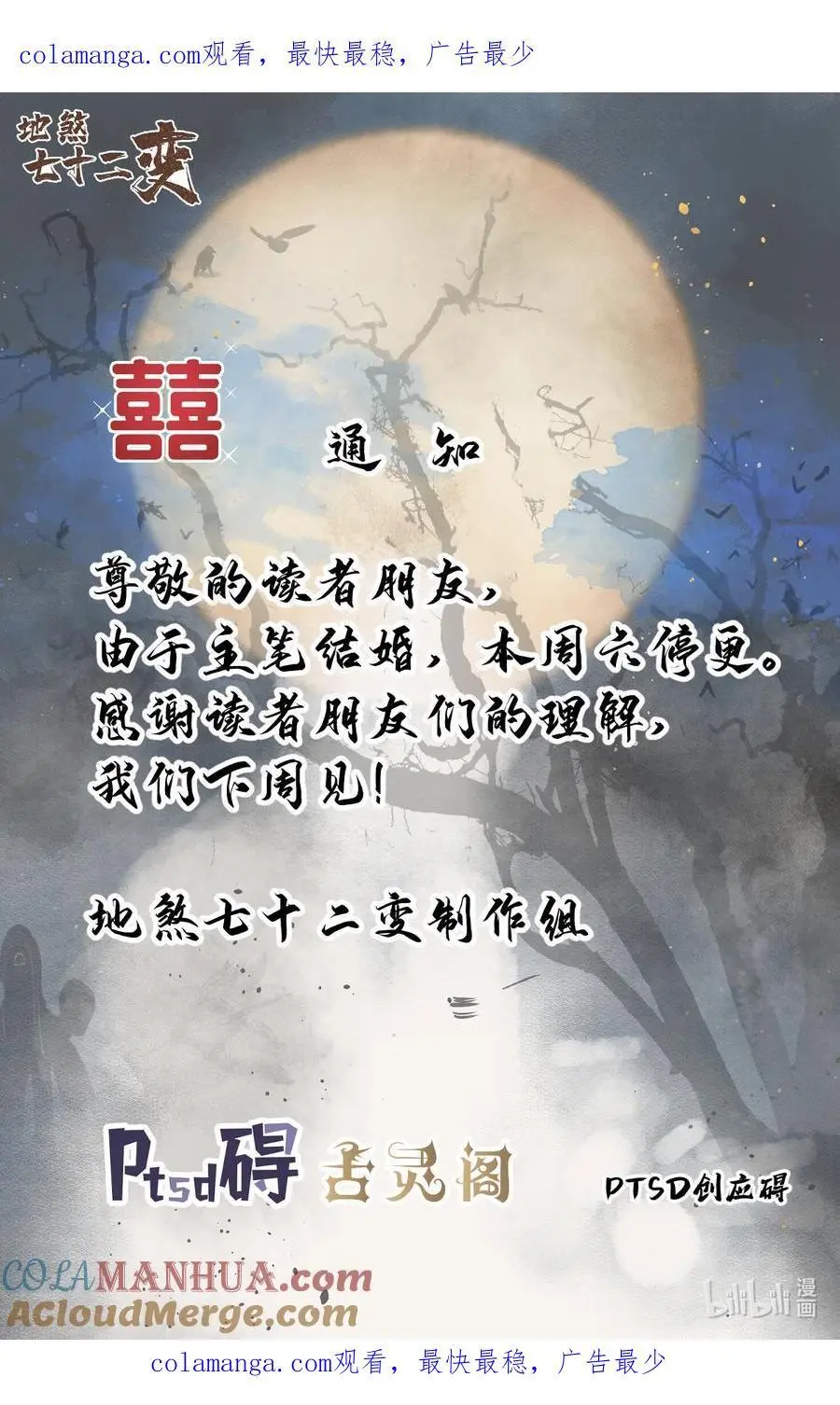 通知 通知 第1页