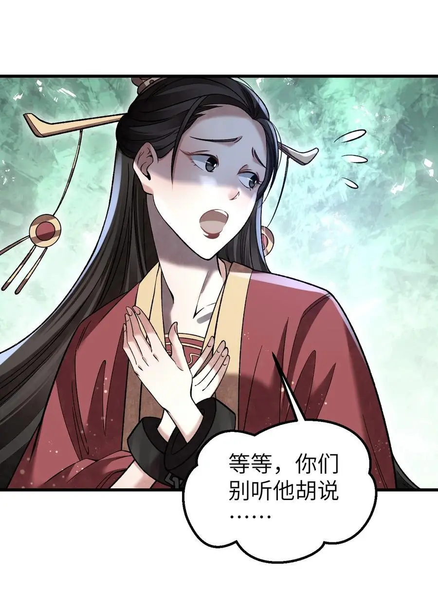 125 归寺 第12页