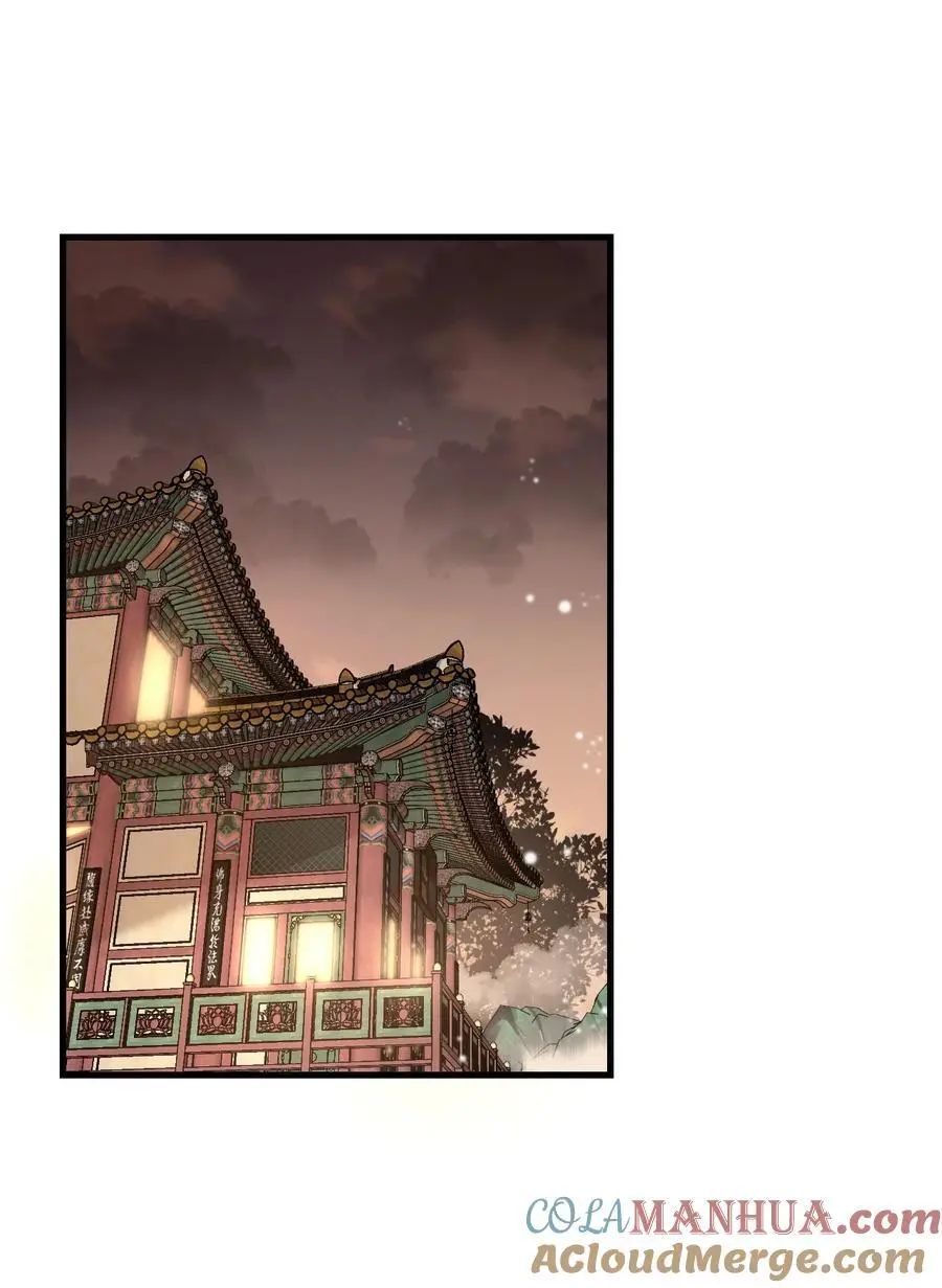126 师祖 第3页