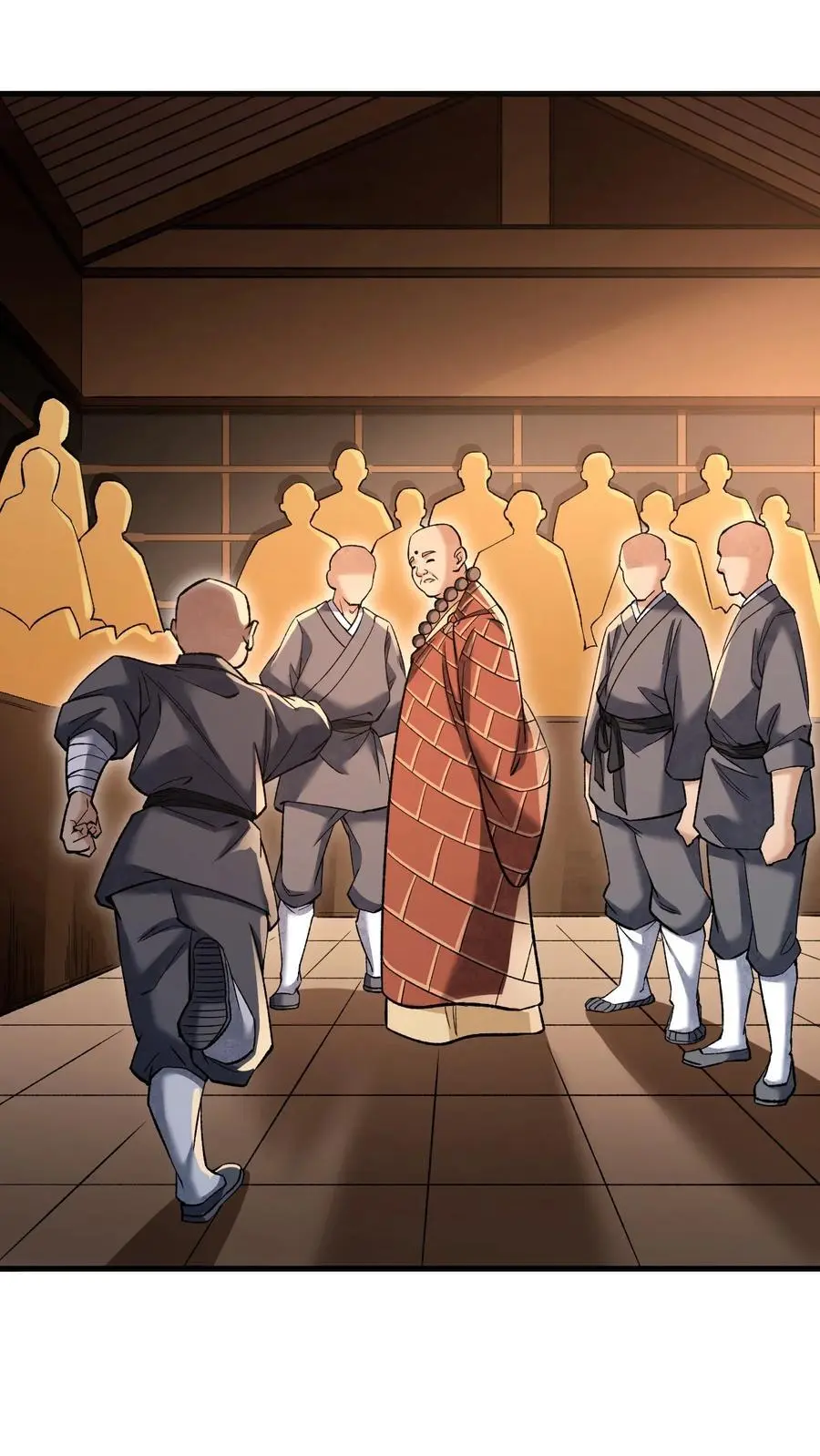 126 师祖 第12页