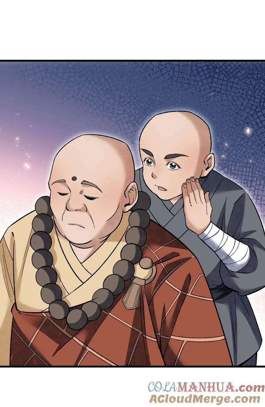 126 师祖 第13页