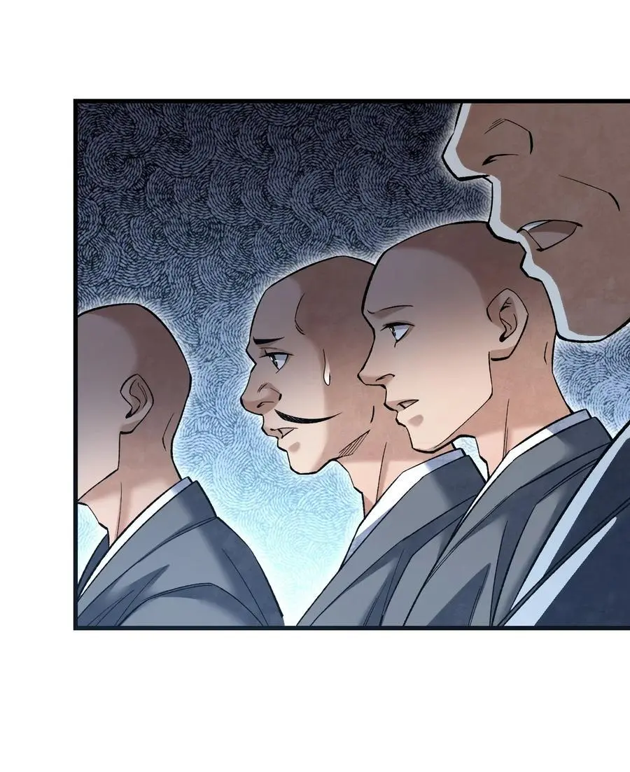 126 师祖 第14页