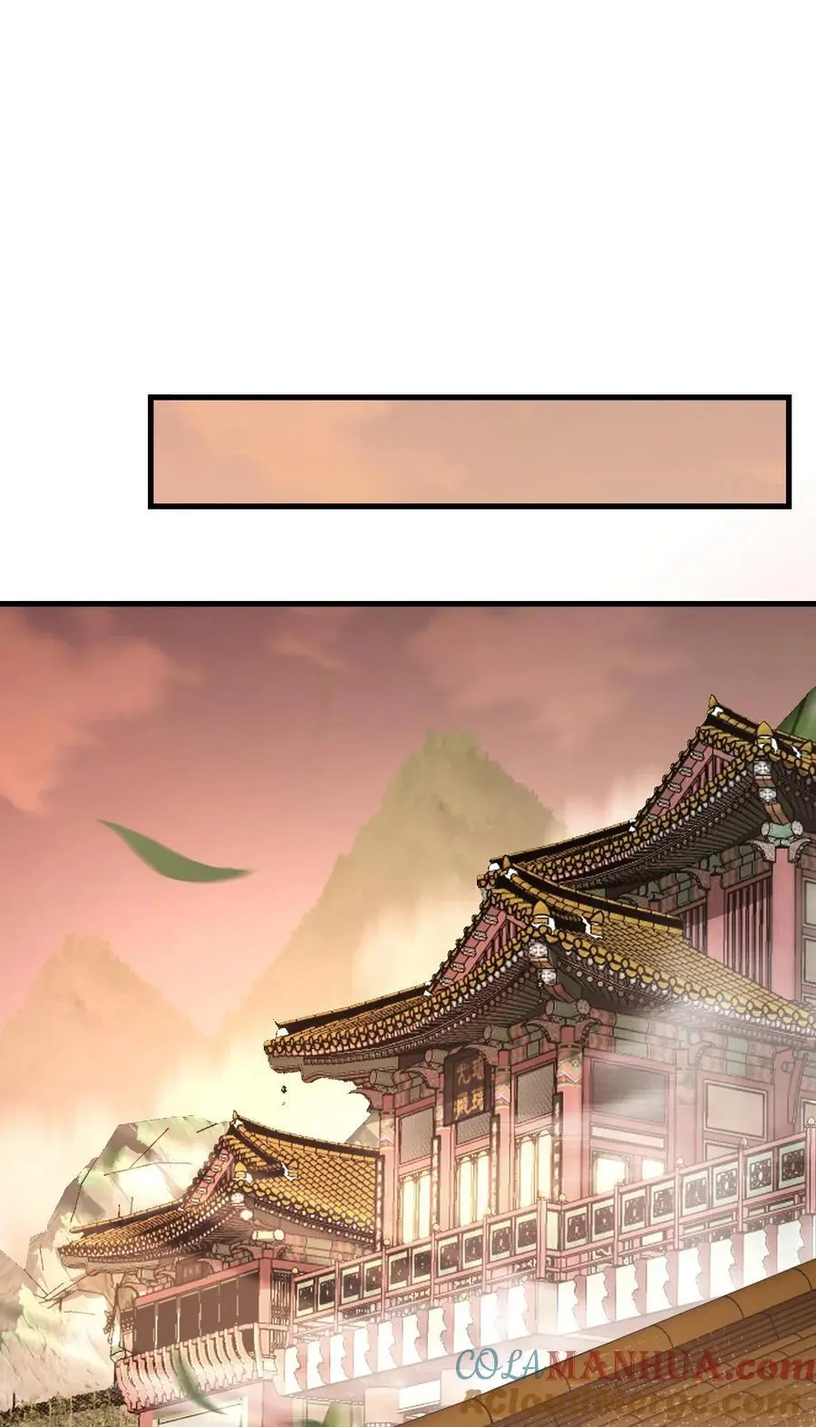 126 师祖 第21页
