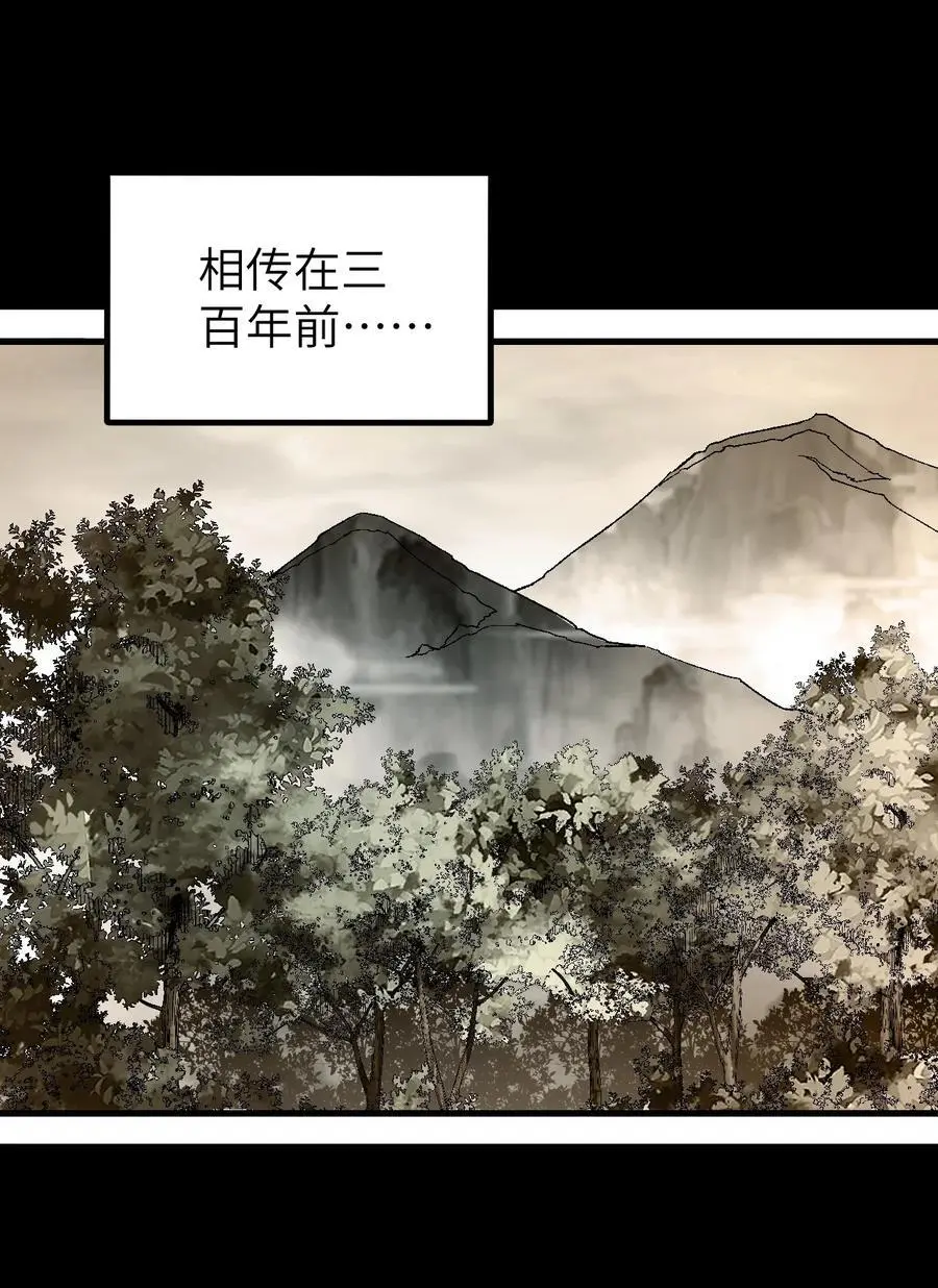 126 师祖 第24页