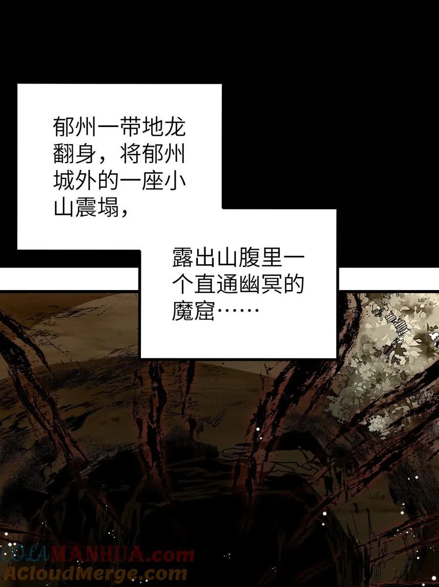 126 师祖 第25页