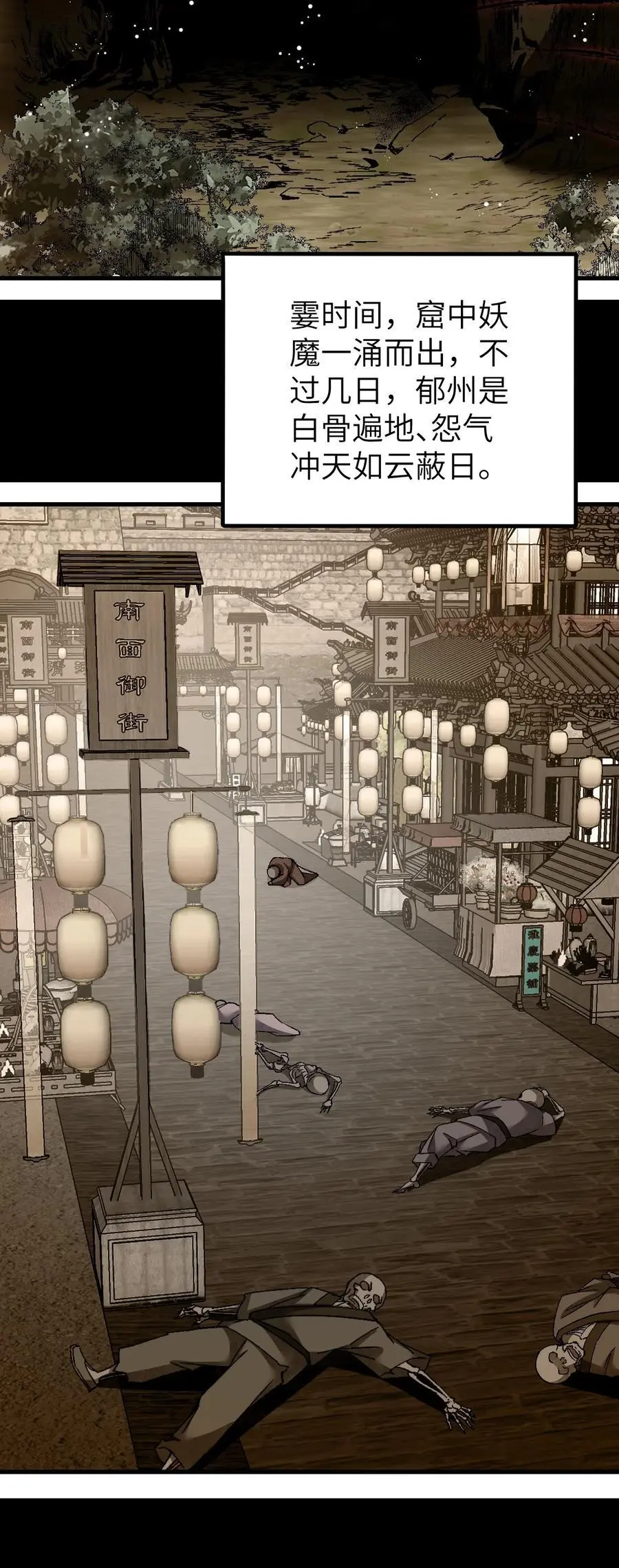 126 师祖 第26页