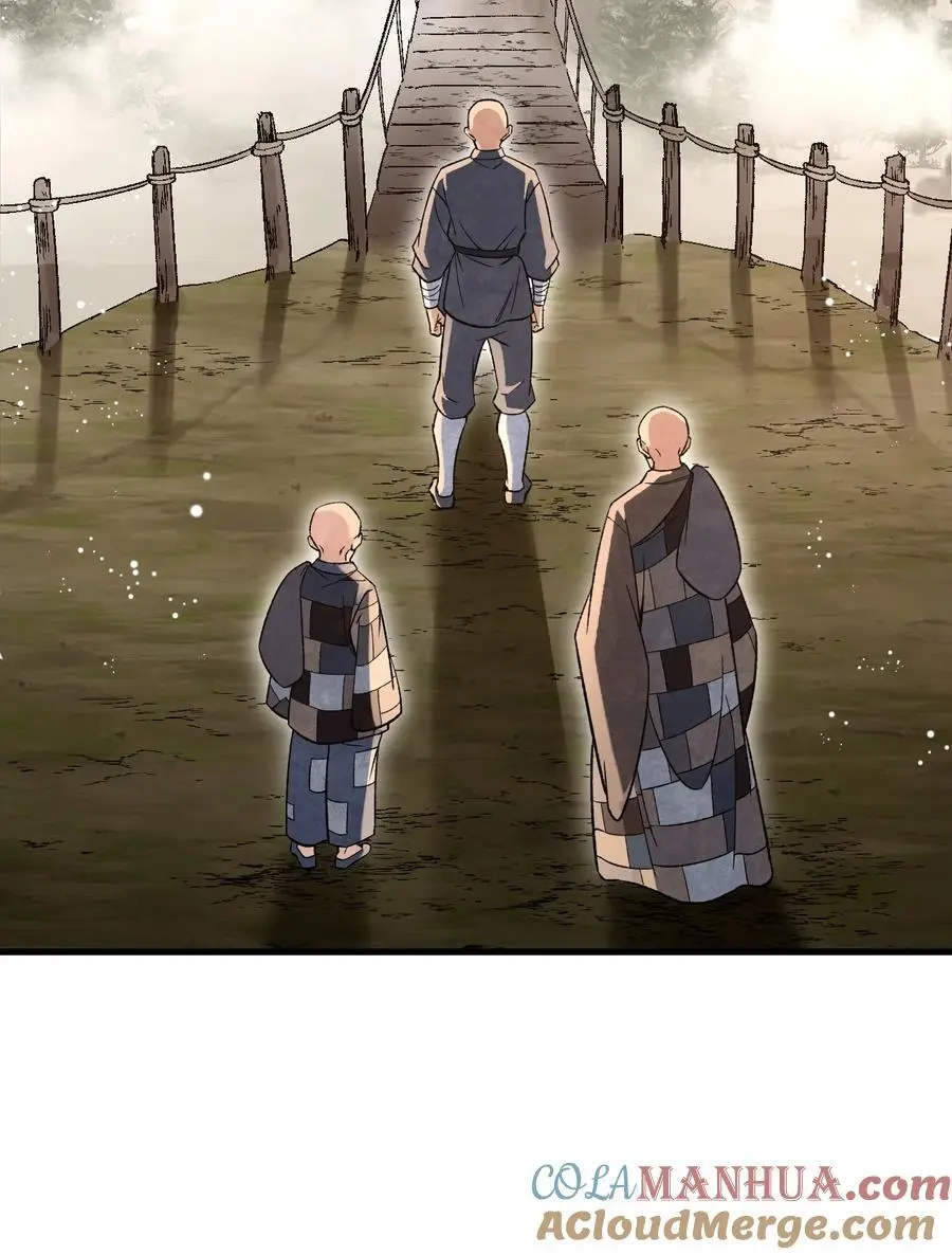 126 师祖 第43页