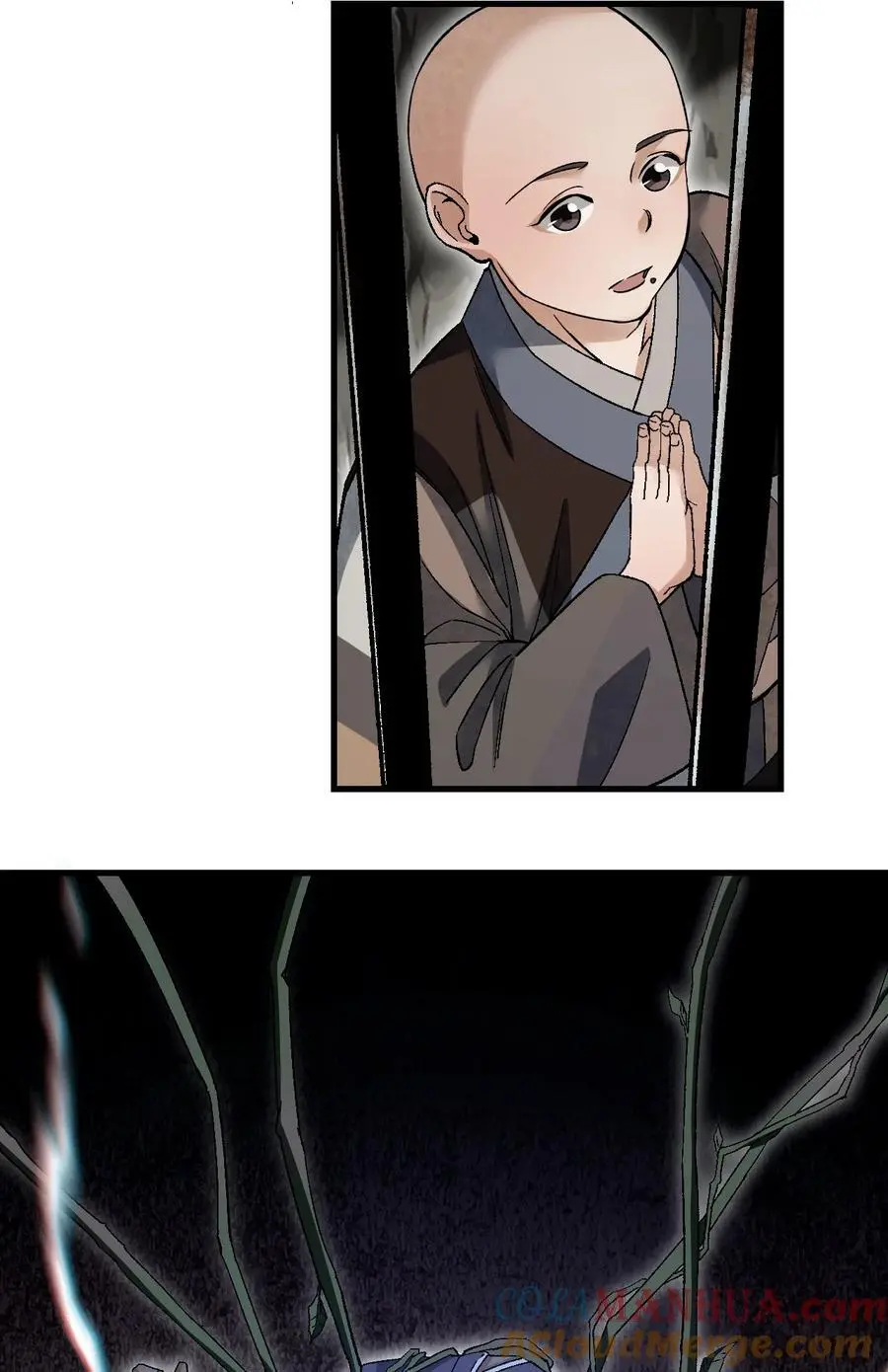 127 化魔窟 第37页