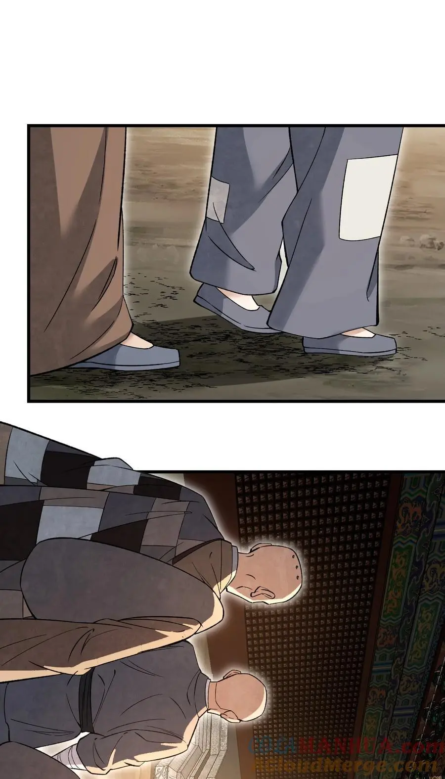 128 若是入魔…… 第15页