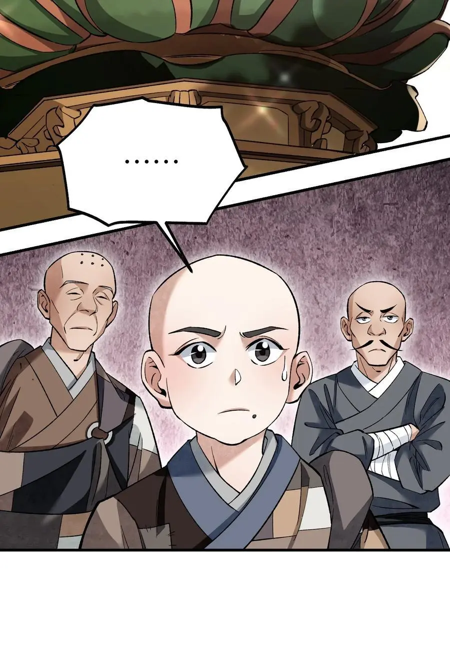 128 若是入魔…… 第18页