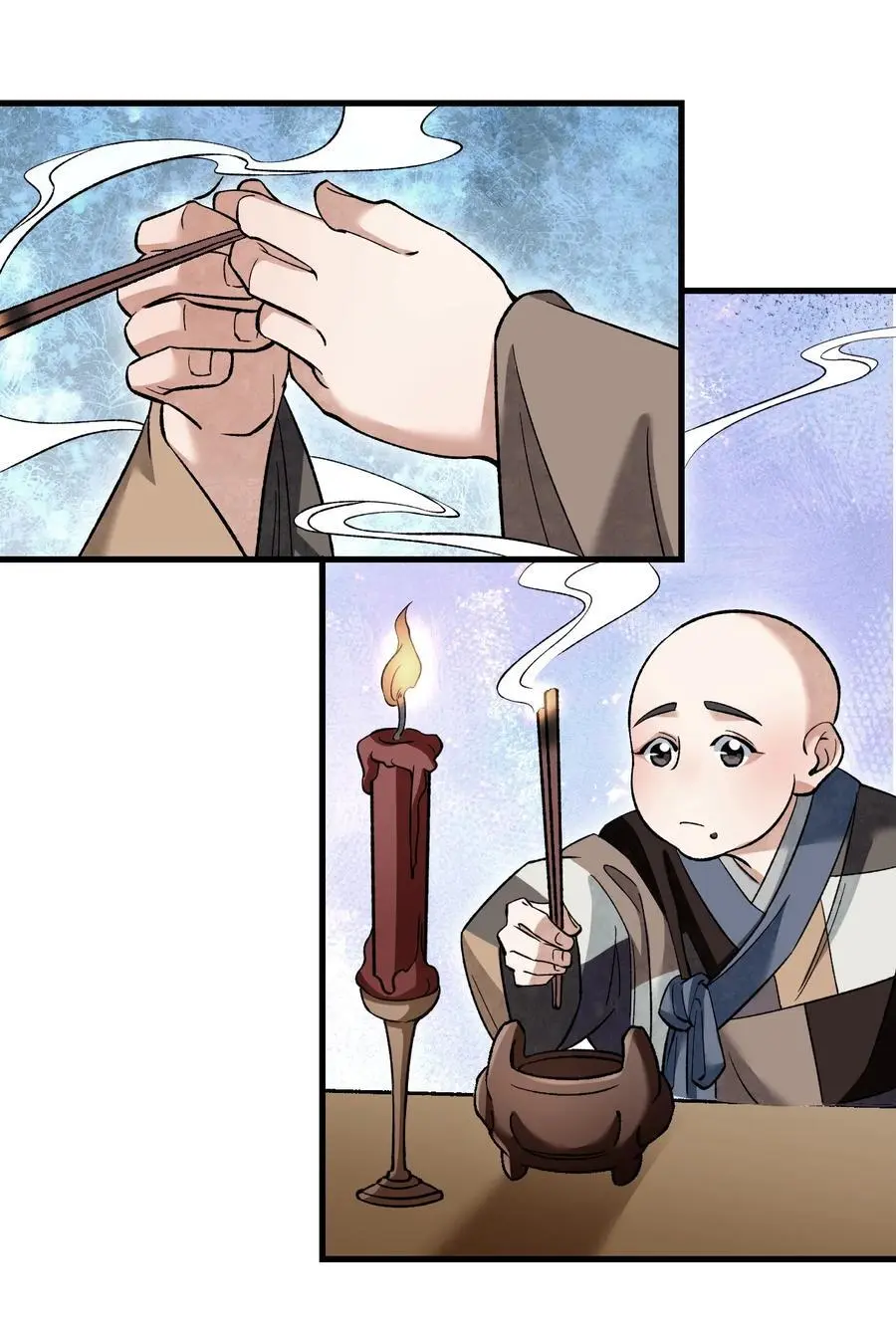 128 若是入魔…… 第20页