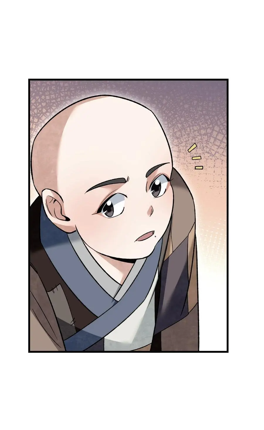 128 若是入魔…… 第22页