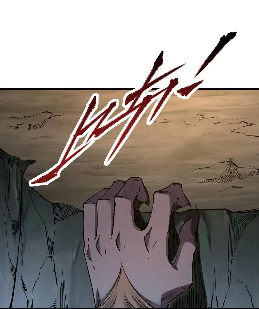 129 雨夜 第5页