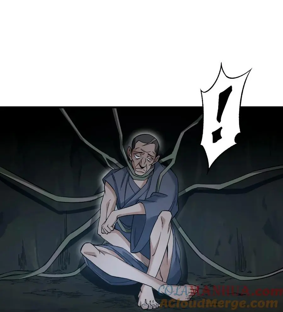 129 雨夜 第10页
