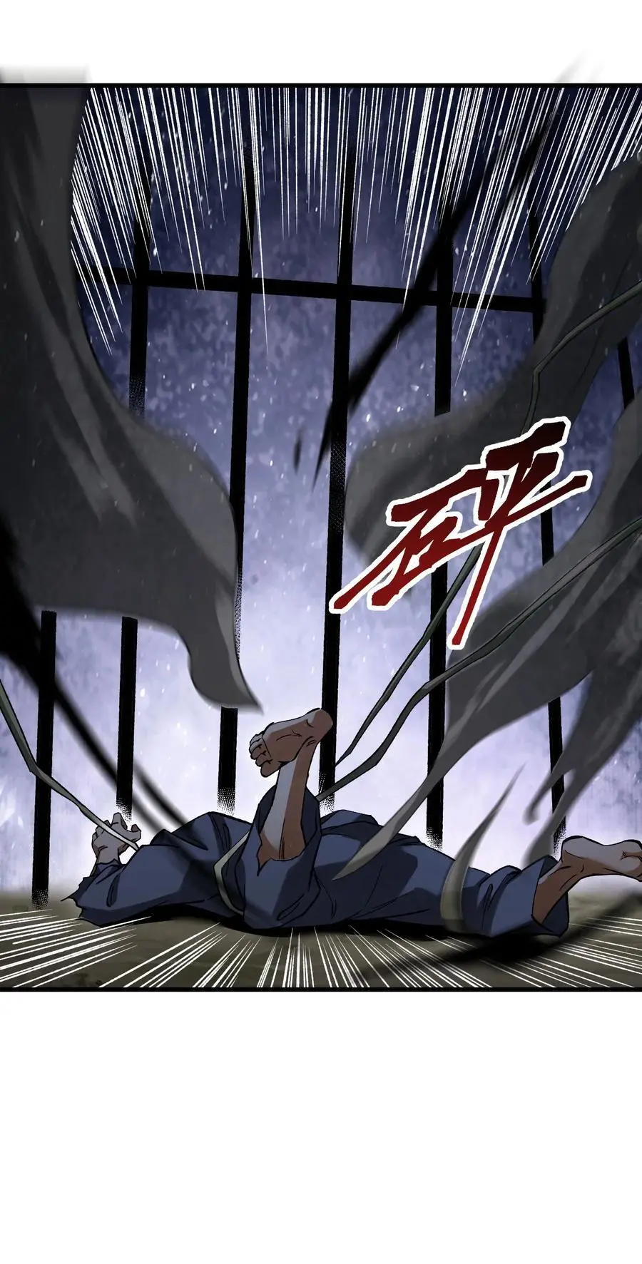 129 雨夜 第14页
