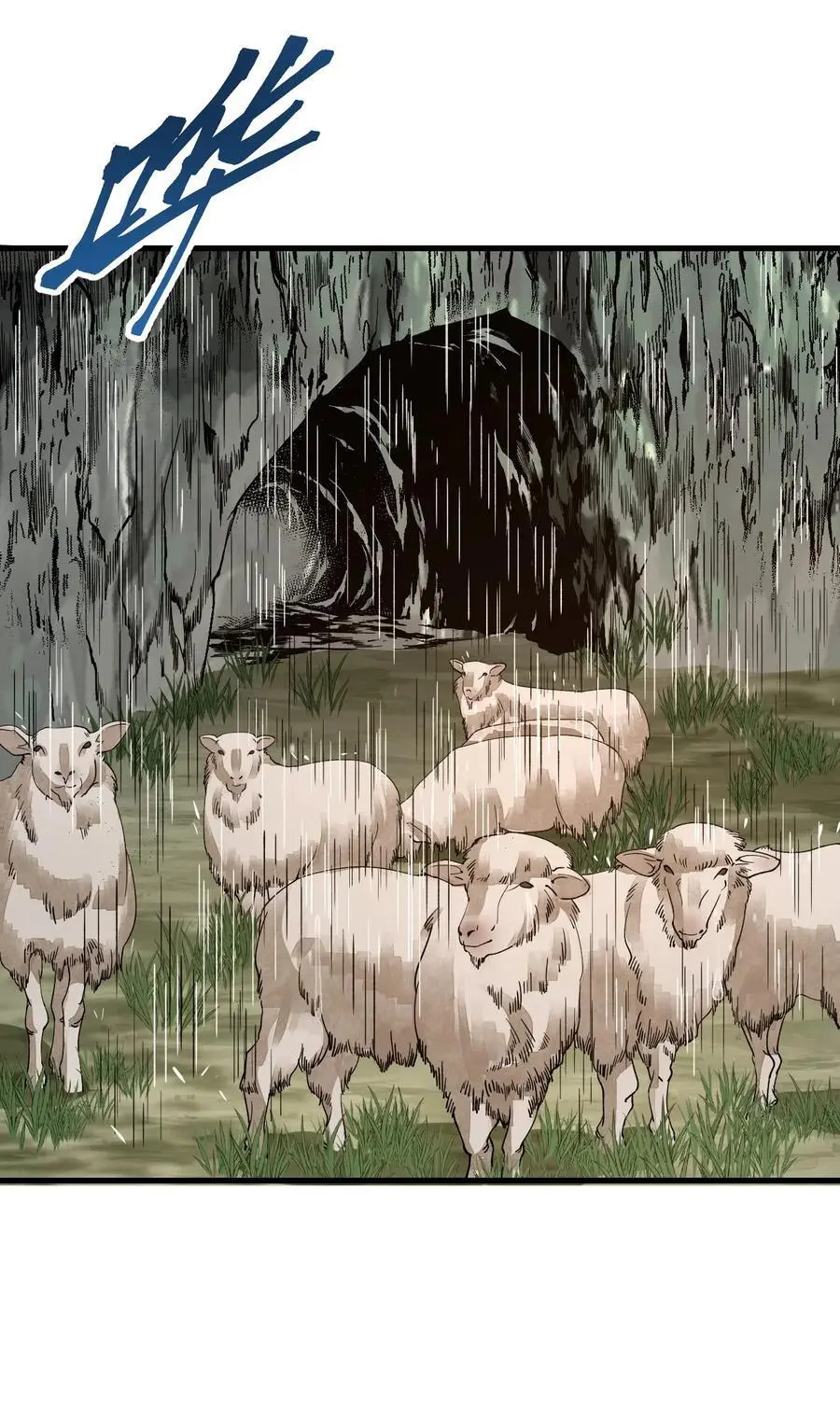 129 雨夜 第23页