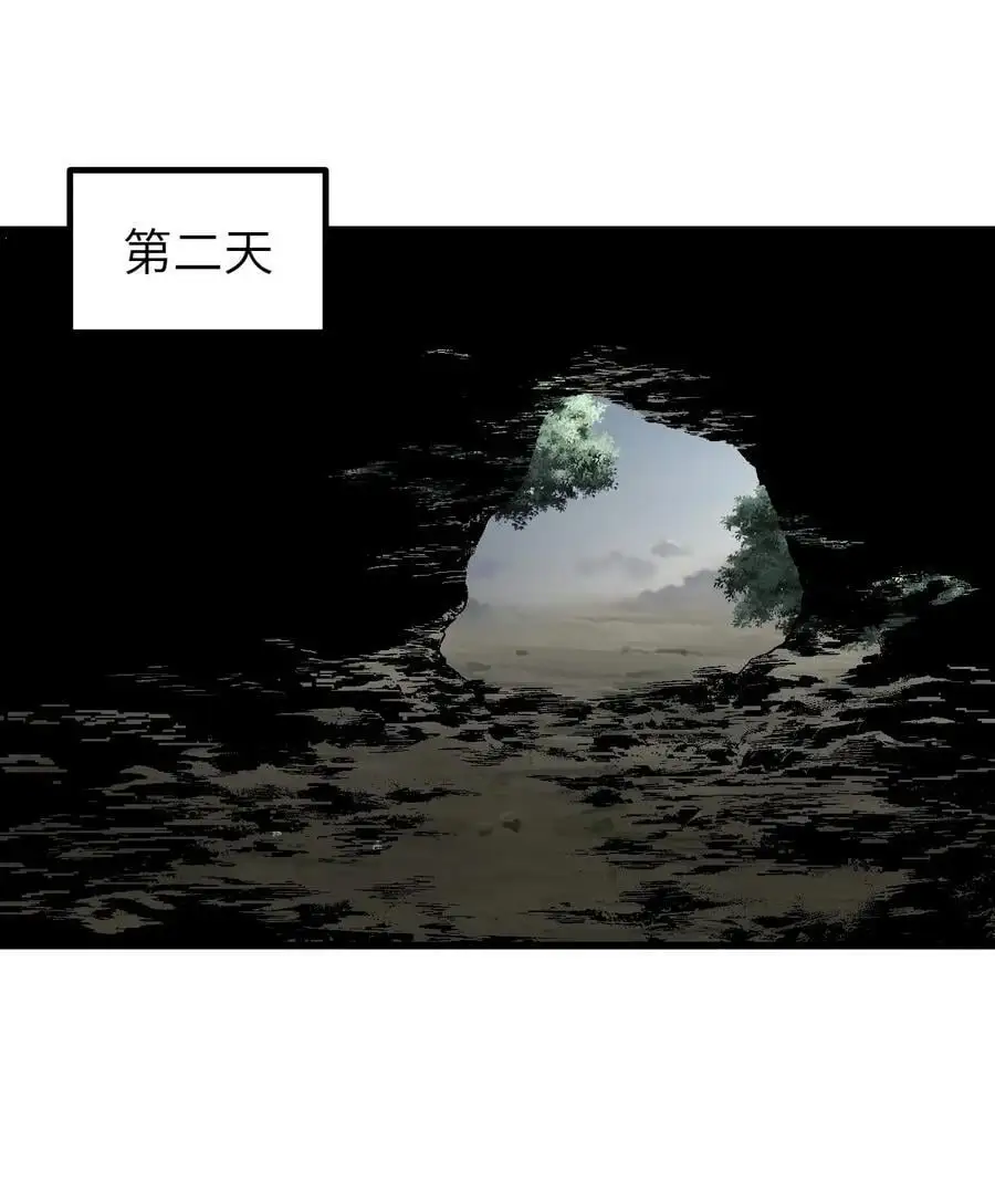 130 羊叩首 第3页
