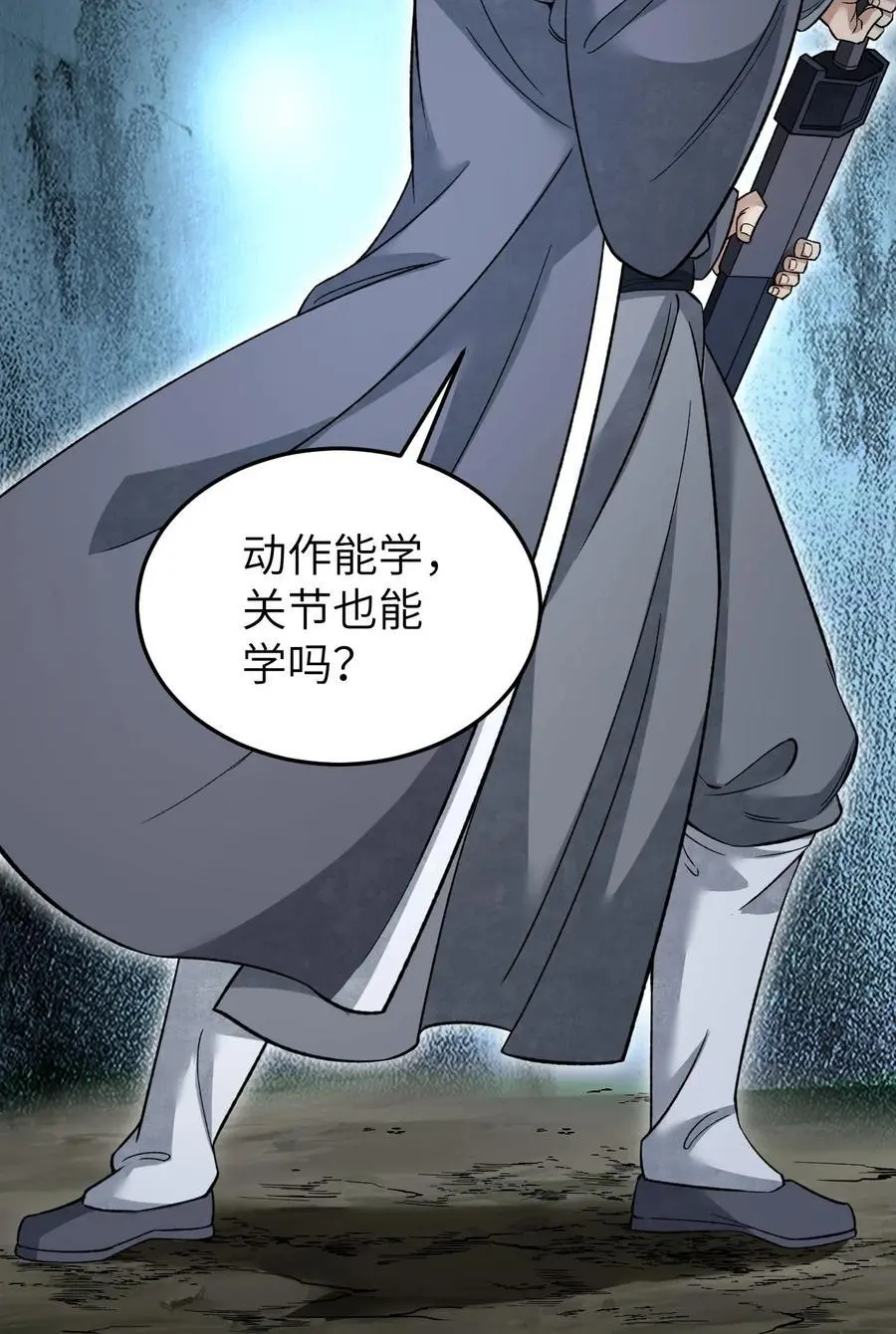 130 羊叩首 第14页