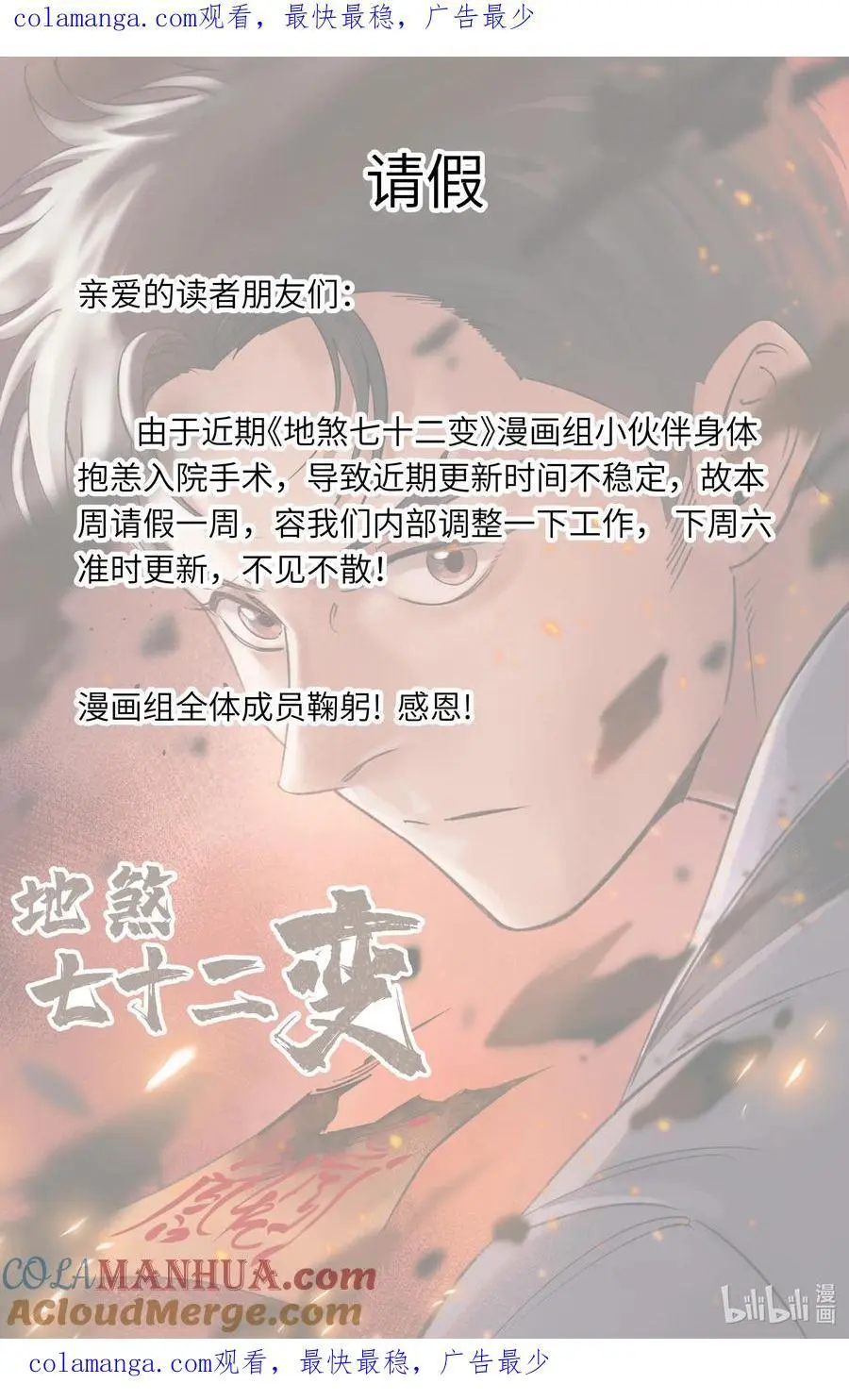 通知 通知 2 第1页