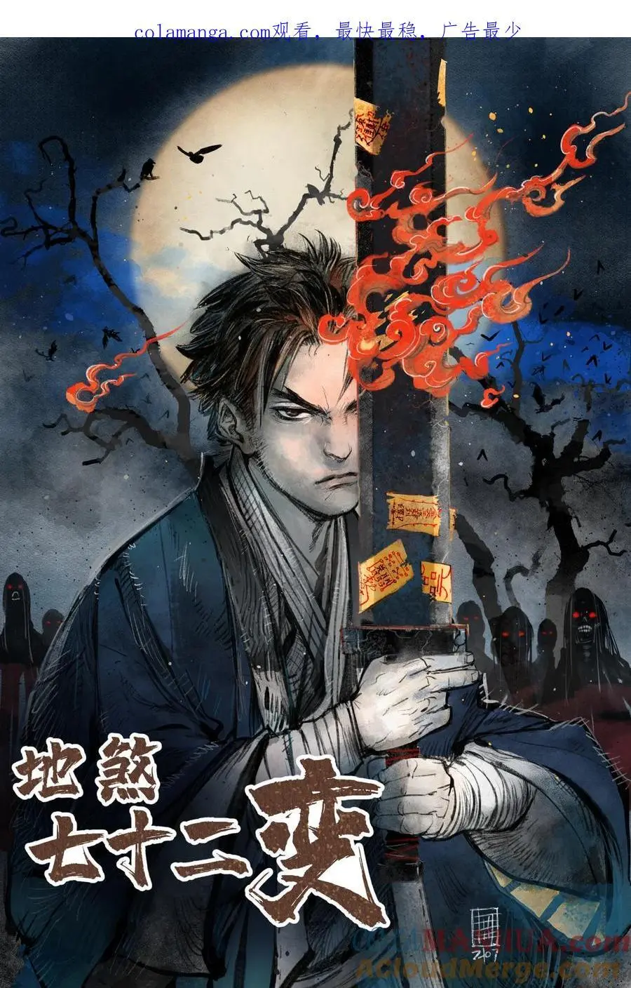 131 兄弟 第1页