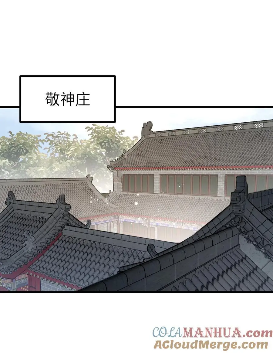 131 兄弟 第3页