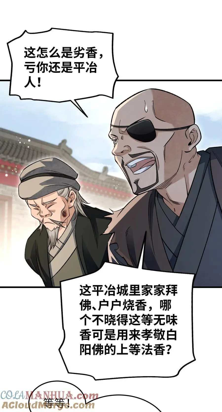 131 兄弟 第7页