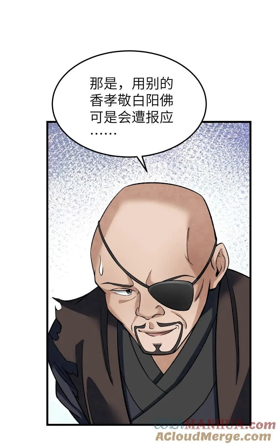 131 兄弟 第9页