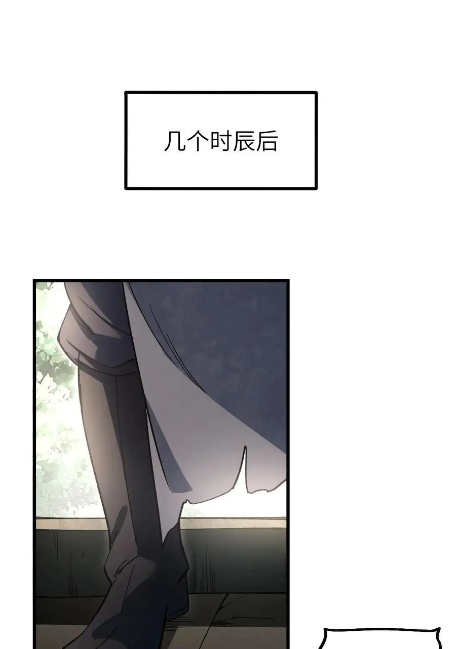 131 兄弟 第14页