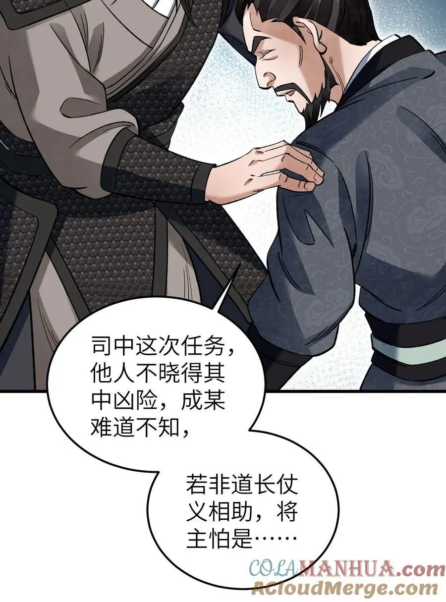 131 兄弟 第21页