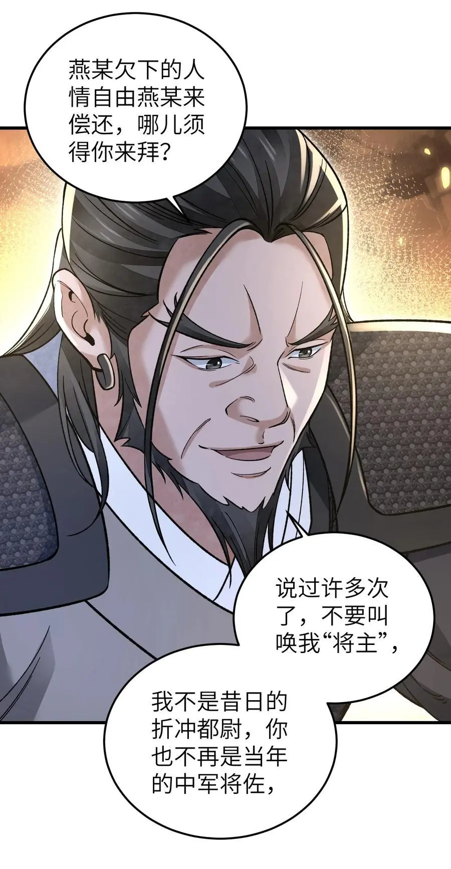 131 兄弟 第22页