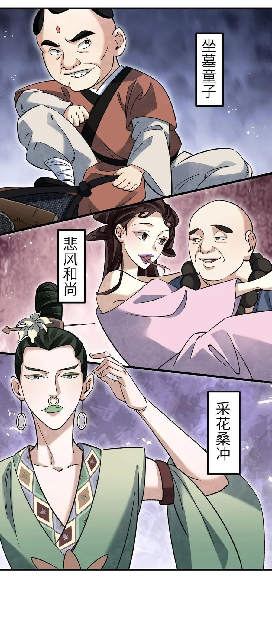 131 兄弟 第32页
