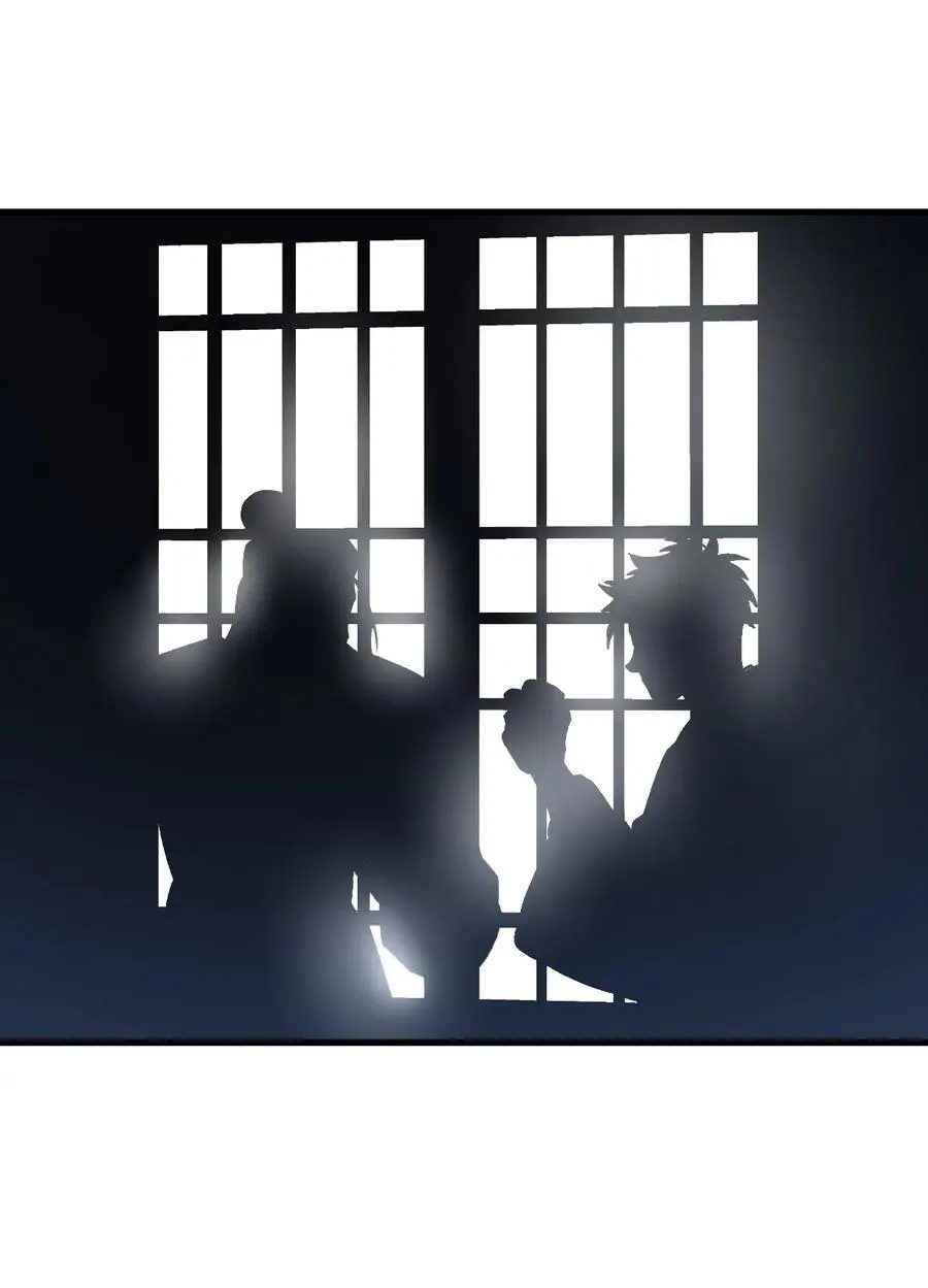132 围捕 第17页