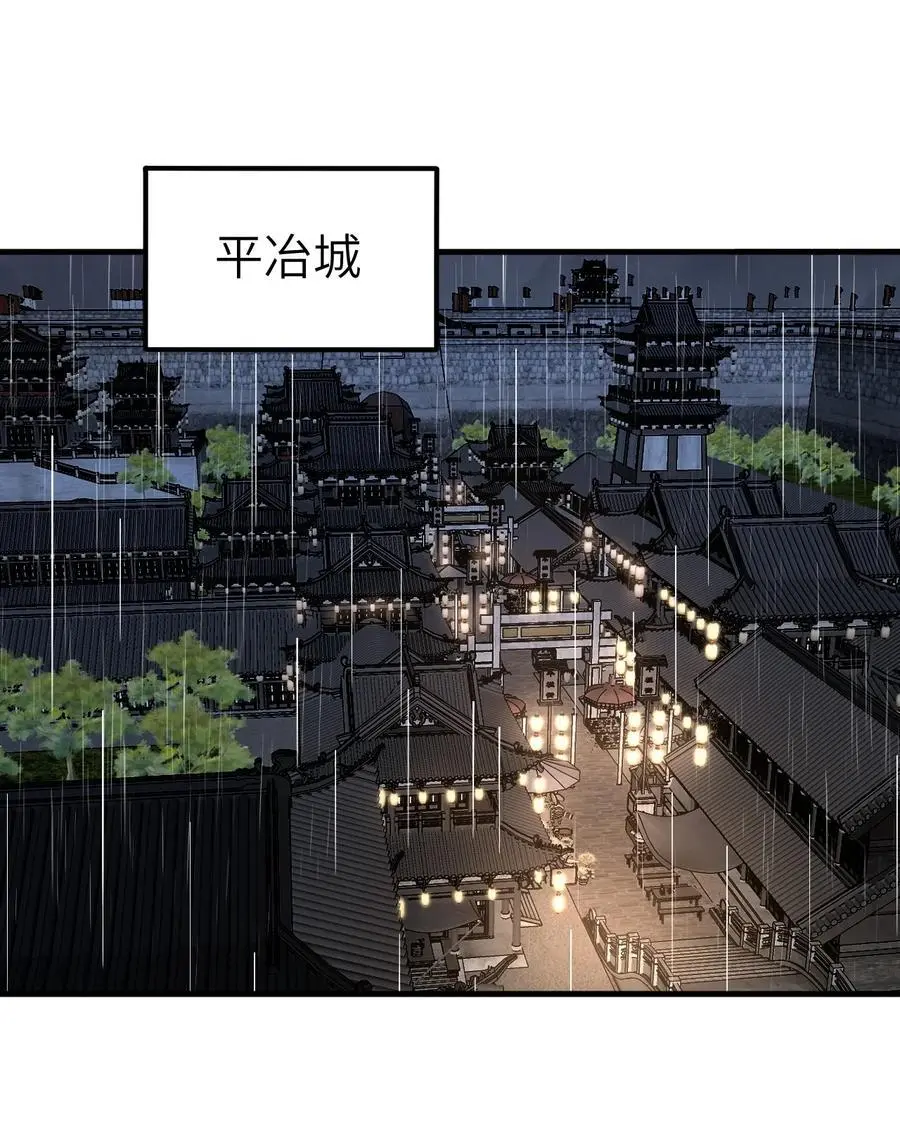 133 再相逢 第10页