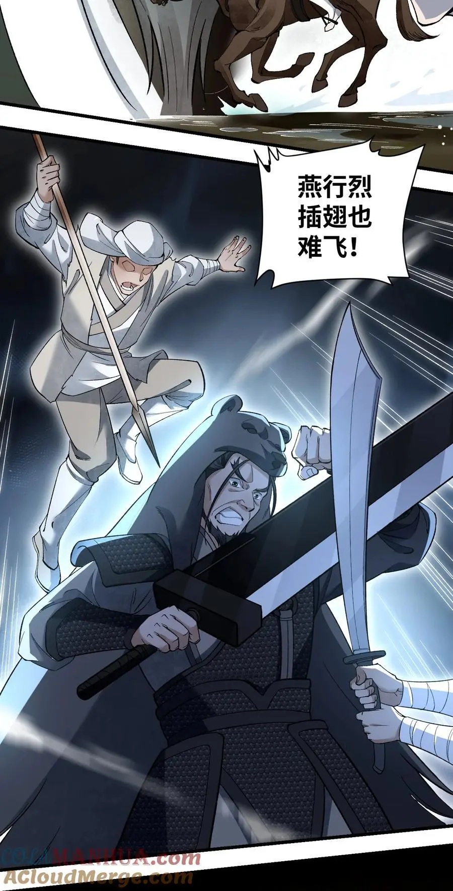 133 再相逢 第19页